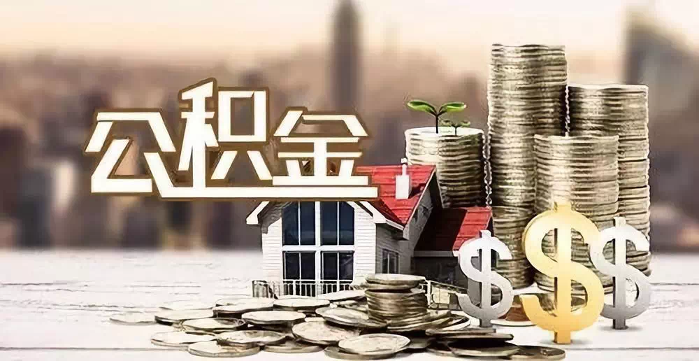 上海金山区私人资金. 私人投资. 资金管理