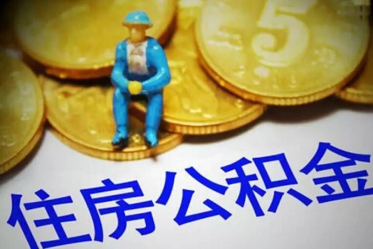 上海金山区房产抵押贷款的优势与申请流程解析